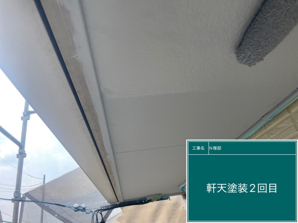 軒天仕上げ2回目