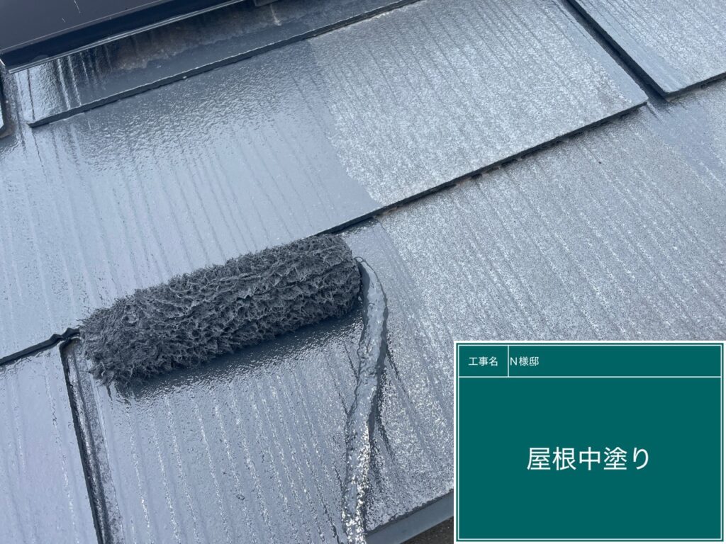 屋根中塗り