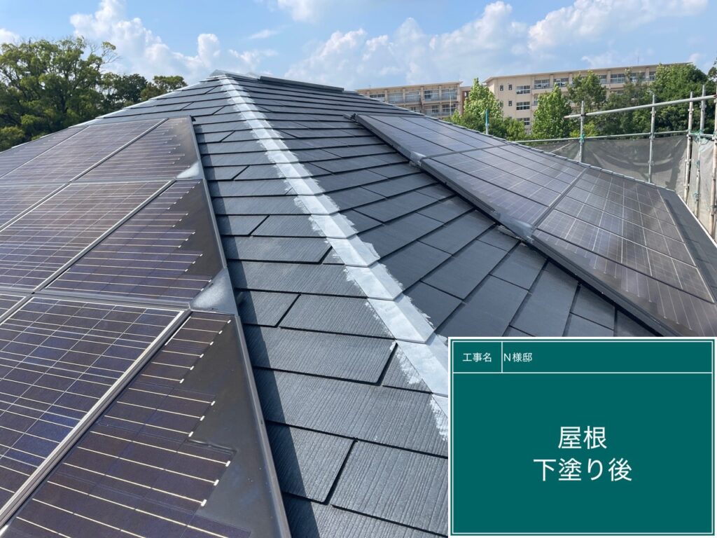 屋根下塗り後