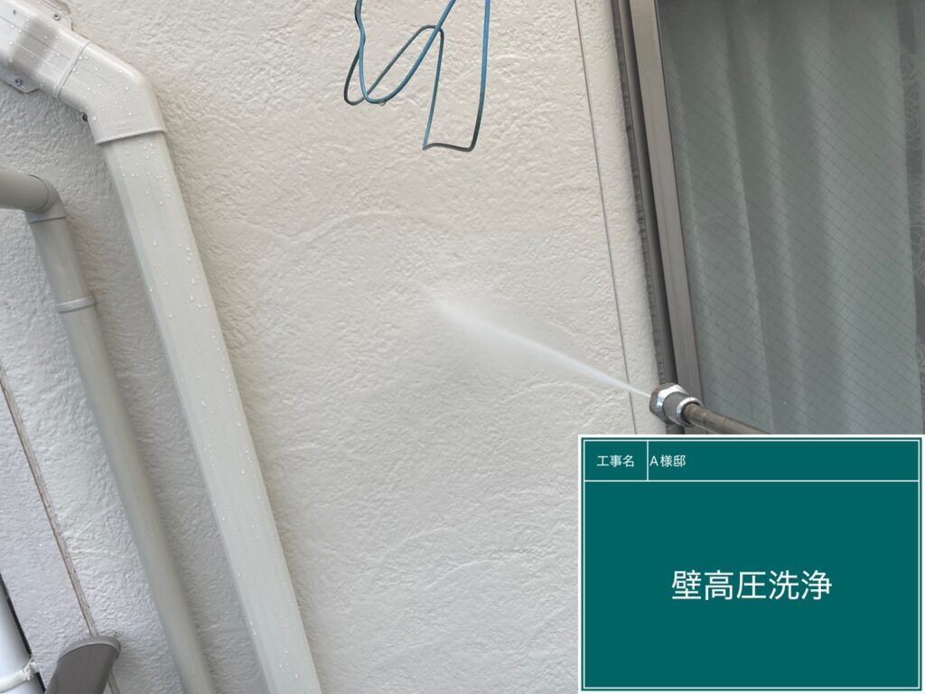 壁に高圧洗浄を行います。