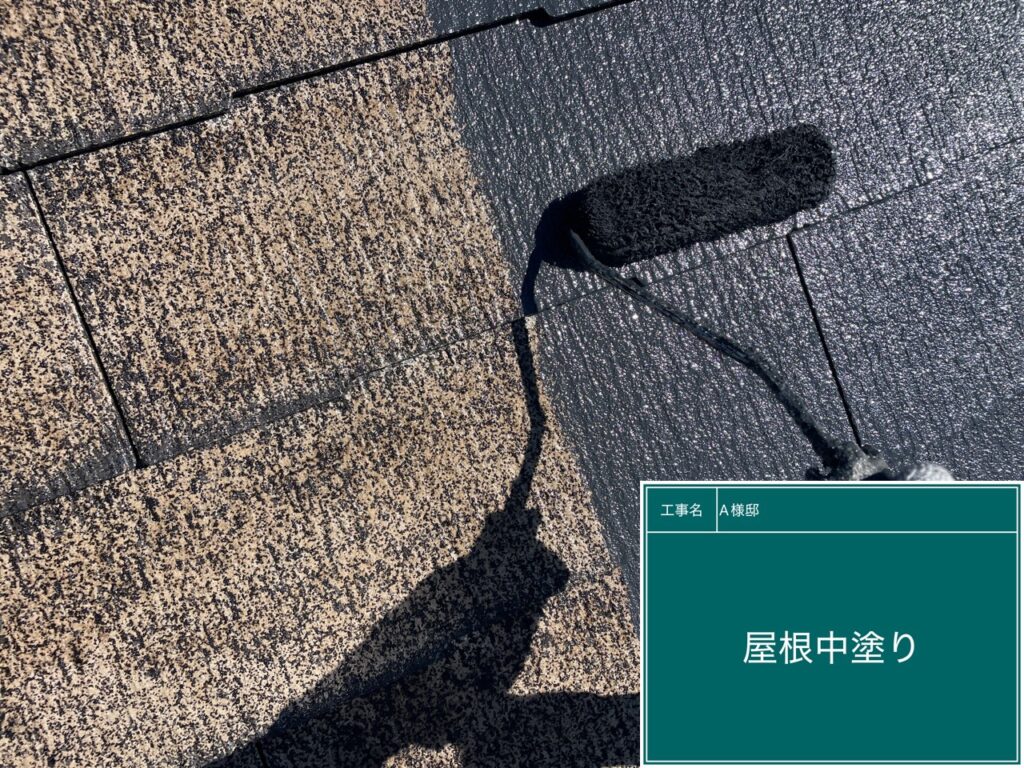 屋根中塗り