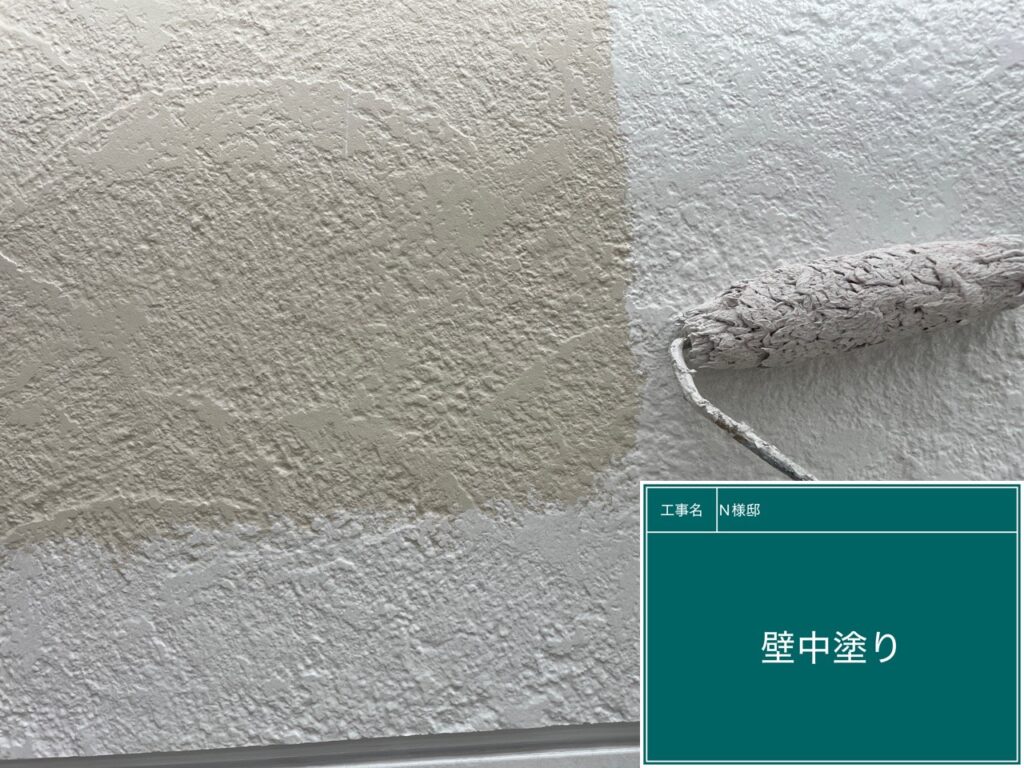 壁の中塗り