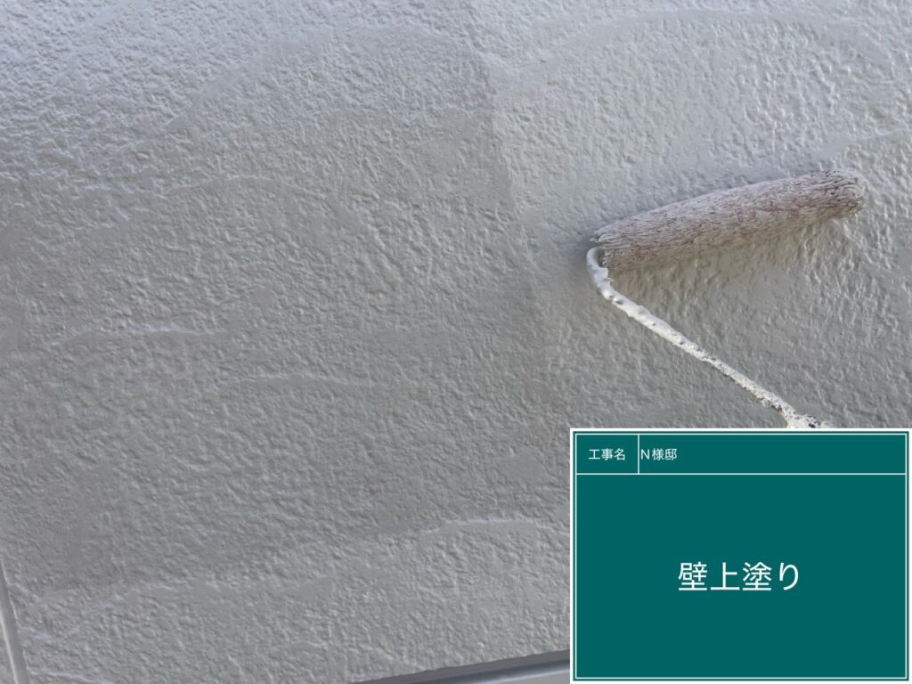 壁の上塗り