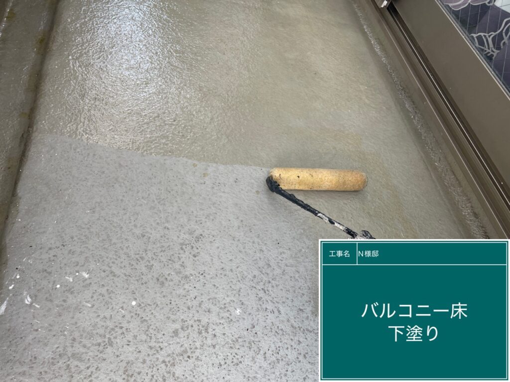 ベランダ床下塗り