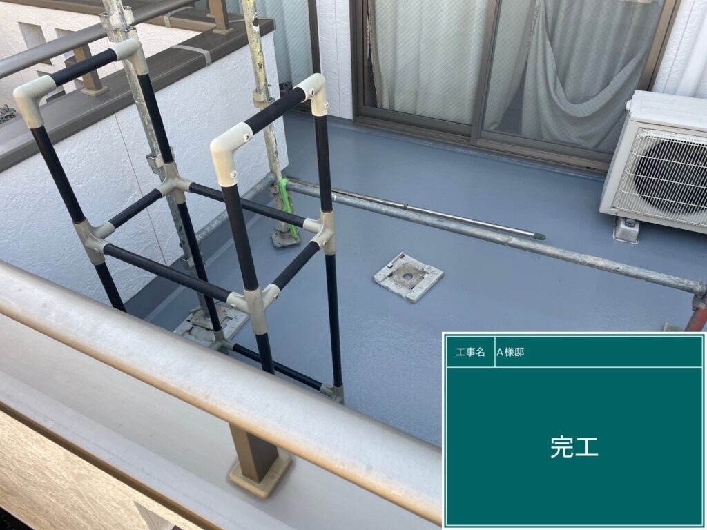 完工