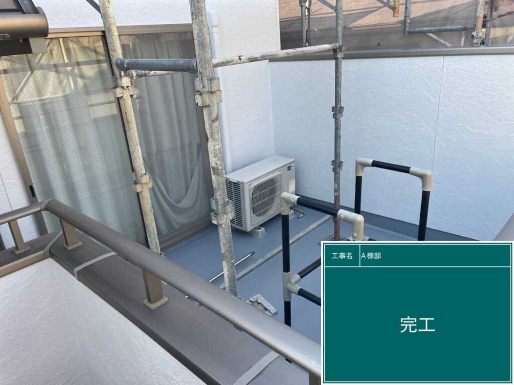 完工